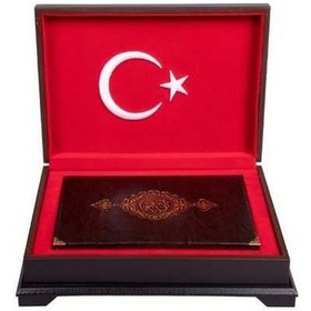 Resim Ay Yıldız Ahşap Kutulu Kur'An-I Kerim Rahle Boy 