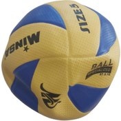 Resim Helvacıoğlu Voleybol Topu 200-220 Gram 3295 