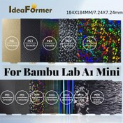 Resim Ideaformer Çok Yüzeyli 3D Yazıcı Yapı Plakası - Bambu Lab A1 Mini için Pürüzsüz & Dokulu PEI Levha, Yay Çeliği, 18.39cm x 18.39cm (PEO/PET/PEY/PEI/H1H/PEF/PER) - Manyetik Taban Dahil Değil, Sıcak Yatak, 3D Yazıcı Parçaları 