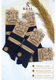 Resim Kral Socks Erkek Kışlık Termal Etkili 5'li Paket Lambswool Kuzu Yün Çorap Siyah 