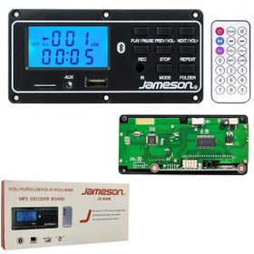 Resim Genel Markalar JAMESON OTO TEYP ÇEVİRİCİ BORD 12V BT/USB/SD/FM/AUX KONUŞMALI JS-8USB 