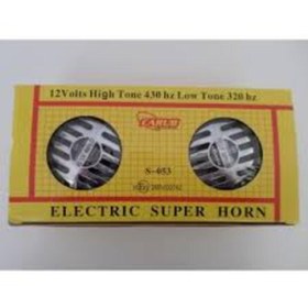 Resim MHOTO HELLA TİP SUPERTON CARUB SARI KUTU 12V (K20) 