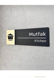 Resim Yönline Akçaağaç Serisi Mutfak Kapı İsimliği 