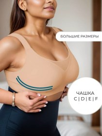 Resim Be Sensy Desteksiz Sütyen 262634594 Bej 