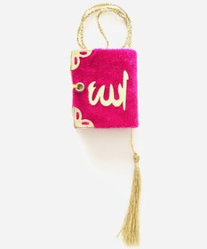 Resim Hediyelik Mini Kuran-fuşya Renk-ip Askılı 