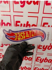 Resim Hızlı Ve Öfkeli 18x6 Cm Baskes 1 Adet Renkli Baskı Sticker, Bisiklet, Karavan,otomobil,çocuk Odası 