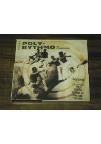 Resim Orchestre Poly-Rythmo De Cotonou - The Skeletal Essences Of Afro 