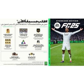 Resim Baby Cara FC 25 - Spor - PlayStation 5 (PS5) 