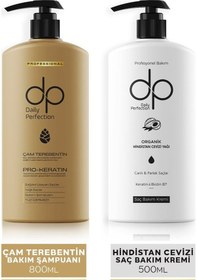 Resim Dp Daily Perfection Şampuan Çam Terebentin 800 ML & Saç Bakım Kremi 500 ML 