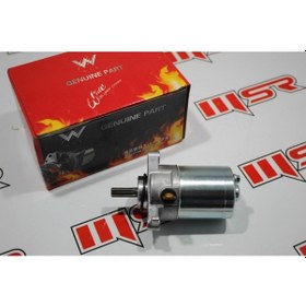 Resim Marş Motoru Yamaha N-max 125 - 155 