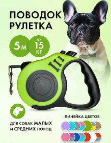 Resim Purrfect Place 5 M Otomatik Tasma 206065489 Yeşil 