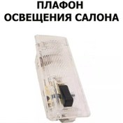 Resim Spoauto Salon Aydınlatma Armatürü 180655885 