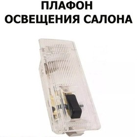 Resim Spoauto Salon Aydınlatma Armatürü 180655885 