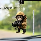 Resim 2D Düz, 1 Adet Fotoğrafçılık Maymun Araba Asma Süsü - Kamera, Kahverengi Hoodie, Akrilik Dekorasyon, Araç Dikiz Aynası İçin, Doğum Günü/Noel Hediyesi, Ev/Ofis Dekoru - Kolay Asma Halkası, Araç Gerektirmez 
