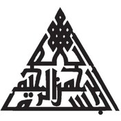 Resim Kufi Hat Yazısı Besmele Oto Motor Laptop Duvar Folyo Sticker Tip 2 15x13 Cm 