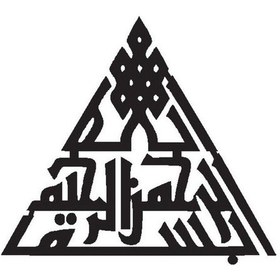 Resim Kufi Hat Yazısı Besmele Oto Motor Laptop Duvar Folyo Sticker Tip 2 15x13 Cm 