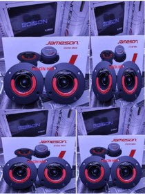 Resim YALÇIN Jameson Jtw-50 Çifti 500w 200 Rms Yenı Seri Krıstal Ustun Tivitir Orjınal 2yıl Garantılı 