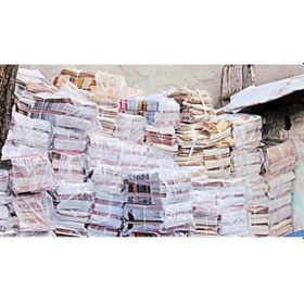 Resim Eski Gazete 10 Kg - Hurda Gazete - Iade Okunmamış Sıfır (311293163) 