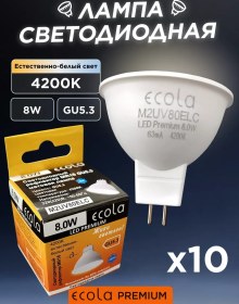 Resim Ecola Led Ampuller Gu5.3 8w 4200k Beyaz Işık Buz Çalkıntısı 10 Adet 189298962 