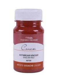 Resim Supertrend Sonnet Guaj Boya 100 Ml. 300 English Red Görsel Rengi 