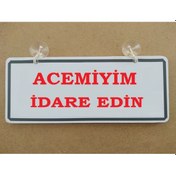 Resim Dekor Plaka Beyaz - Acemiyim İdare Edin 26x11cm Dekor Levha 