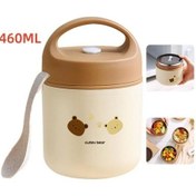 Resim Yalıtımlı Yemek Kutusu - Belirtilmemiş - Ayı Modeli - 460ml - Kaşık Dahil - Kahverengi Ve Bej Çok Renkli 