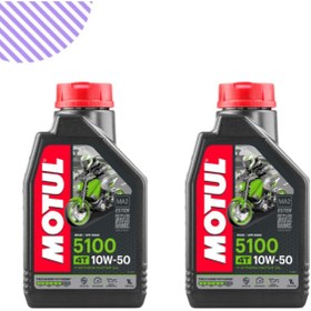 Resim Motul 5100 10w50 Motorsiklet Yağı 2 Litre 