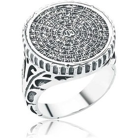 Resim Stillove Gümüş Esma-ül Hüsna Erkek Yüzük 