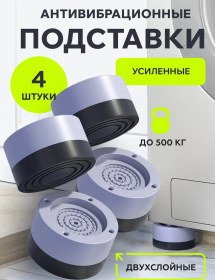 Resim Ravolta.home Çamaşır Makineleri İçin 4 Adet Stand 342074213 