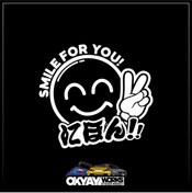 Resim OkyayWorks Smile Sticker - Beyaz 