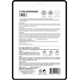 Resim Dermal Aydınlatıcı ve Pürüzsüzleştirici Tüm Cilt Tipleri Için Superfood Pirinç Maskesi 25 gr 3'lü Set 