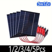 Resim 5W 12V Taşınabilir Güneş Paneli Şarj Cihazı, 9-12V Şarj için Açık Mini Güneş Enerjisi Aksesuarları, Oyuncaklar, RV Kampı için Güneş Enerjili Işık, Pil Gerekmez 