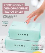 Resim Kısmı Beauty Pamuklu Tek Kullanımlık Yüz Havlusu 2 Paket. 246769579 