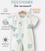 Resim Ayla Bebe Çocuk Oyun Hamuru Sandbox 227385572 Beyaz 