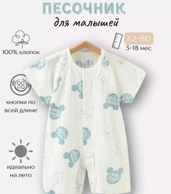 Resim Ayla Bebe Çocuk Oyun Hamuru Sandbox 227385572 Beyaz 