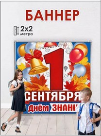 Resim Bannera 1 Eylül İçin Fotoğraf Çekim Alanı İçin Banner 244945824 