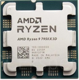 Resim Amd Ryzen 9 9900x3d 4.4ghz 5.5ghz 144mb 12c-24t 120w Am5 Tray 