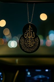 Resim starthediyelik Ayetel Kürsi Dikiz Aynası Süsü – Çift Taraflı Pleksi Araba Aksesuarı 