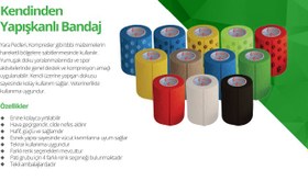 Resim Kendinden yapışkanlı bandaj koban bandaj 10 cm x 4,5 m yeşil renk 12 adet 