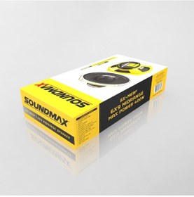 Resim Soundmax Midrange Oval Mıd Kayık Mıd 400 Watt Midrange 
