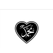 Resim SEÇ Arapça Muhammed Kalpli Sticker Çok Amaçlı Etiket Sticker 
