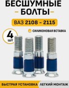 Resim 10detaıls Sessiz Kapı Kilidi Cıvataları 239548312 