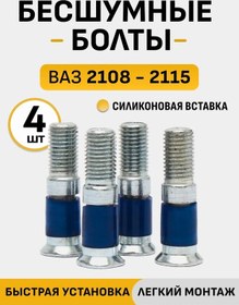 Resim 10detaıls Sessiz Kapı Kilidi Cıvataları 239548312 