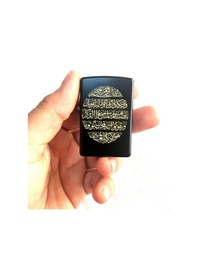 Resim Nazar Duası Koruyucu Dua Ayet Hat İşlemeli Lazer Silinmez Yazılı Benzinli Siyah Çakmak Siyah 