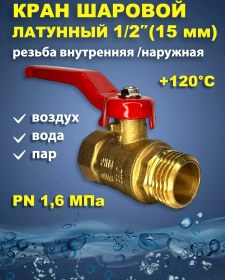 Resim 11b27p1 1.2 İnç 15mm Radyatör Vana Ballandı Rallandı Su İçin 1.2 İnç 15 Mm Pirinç Küre Vanası, Metal Manilitesiyle Bi 