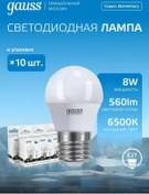 Resim Gauss E27 Globe 8w 6500k Soğuk Işık 10'lu Paket Led Ampul 158442502 