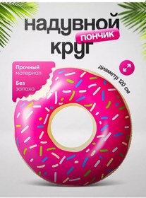 Resim Summerjam 120 Cm Bisiklet Şeklinde Şişme Yüzme Simidi 206107810 