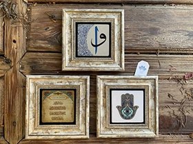 Resim Oscar Stone Decor Çerçeveli Taş Duvar Dekoru 20x20 cm 3lü set Fatma Ana Eli Nazar Duası Vav-Elif 