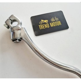 Resim Marş Pedalı Kolu - Mondial Mh Drift 