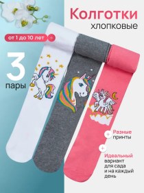 Resim Terynne Desenli Tayt Seti 3 Adet. 166178436 Pembe 